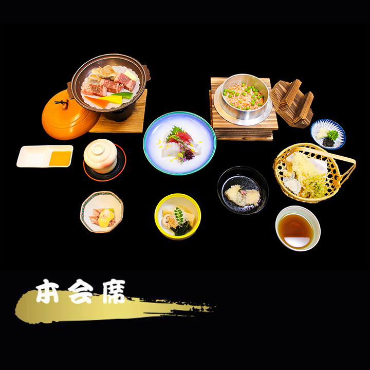 深川本店の本会席 料理イメージ画像