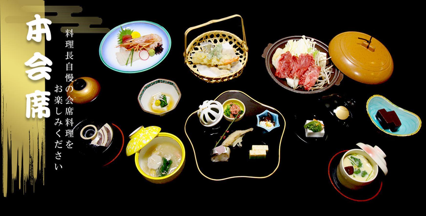 本会席5,000円コース 料理長自慢の会席料理をお楽しみください